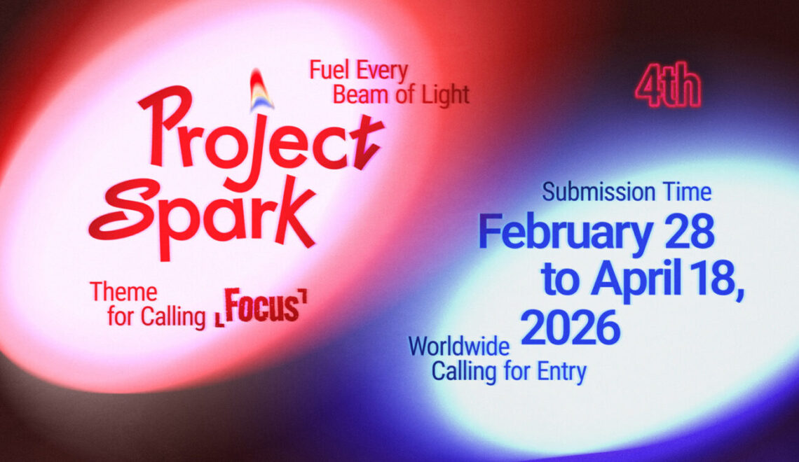 הושק מיזם Project Spark 2026