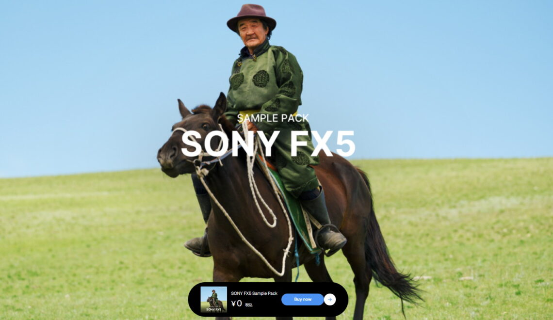 קטעי וידאו של FX5 באיכות מקורית
